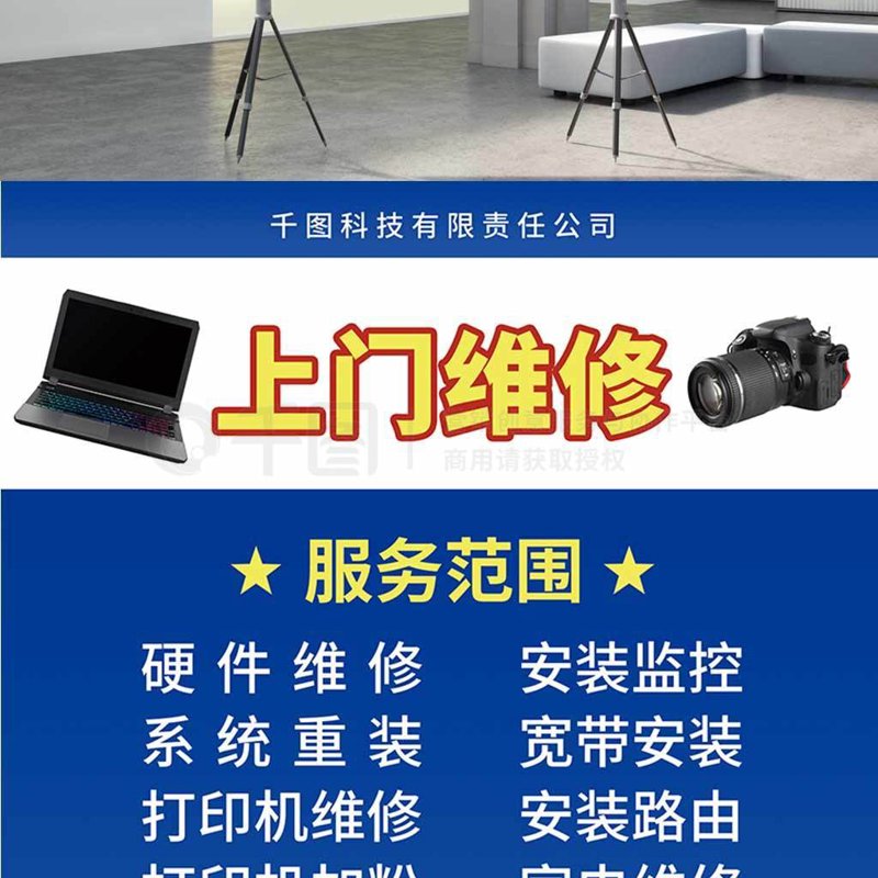 了解电脑维修的窍门？在线视频教程让你轻松上手！